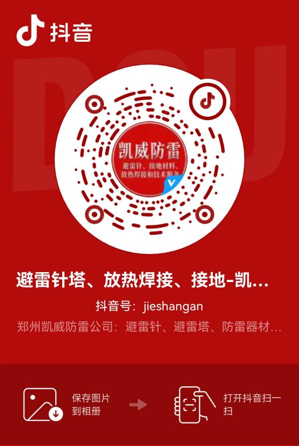 微信图片_20260321193920_771_27(1).jpg