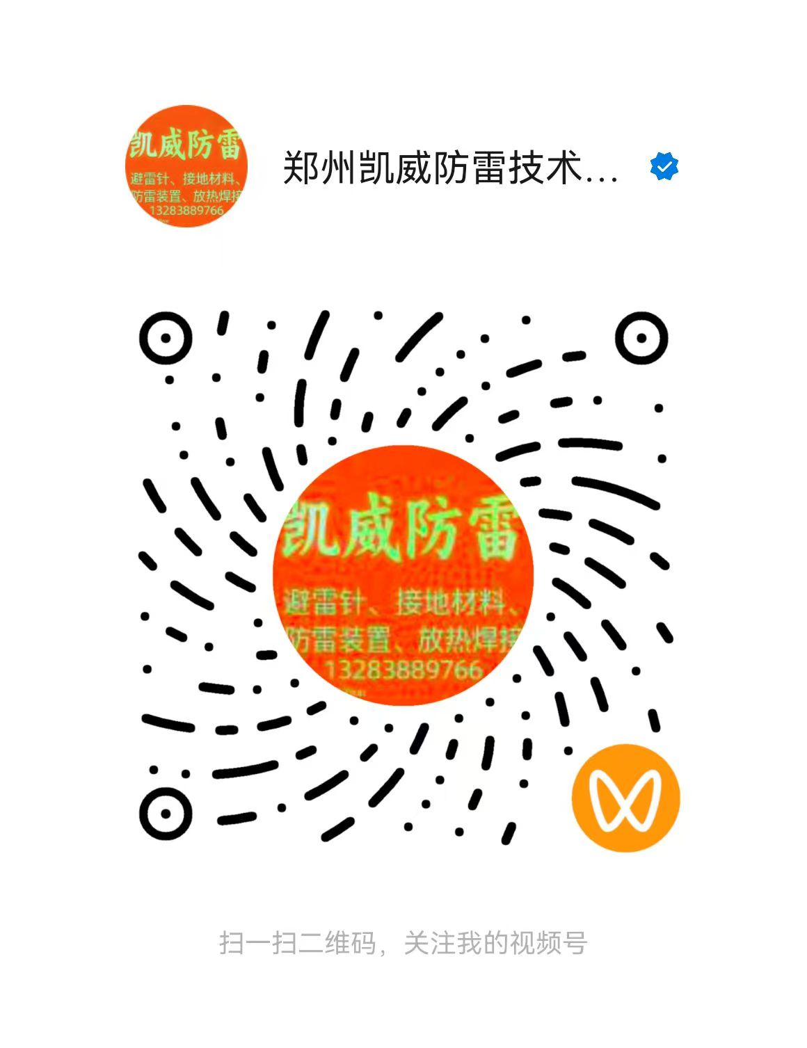 微信图片_20260321193309_770_27.jpg