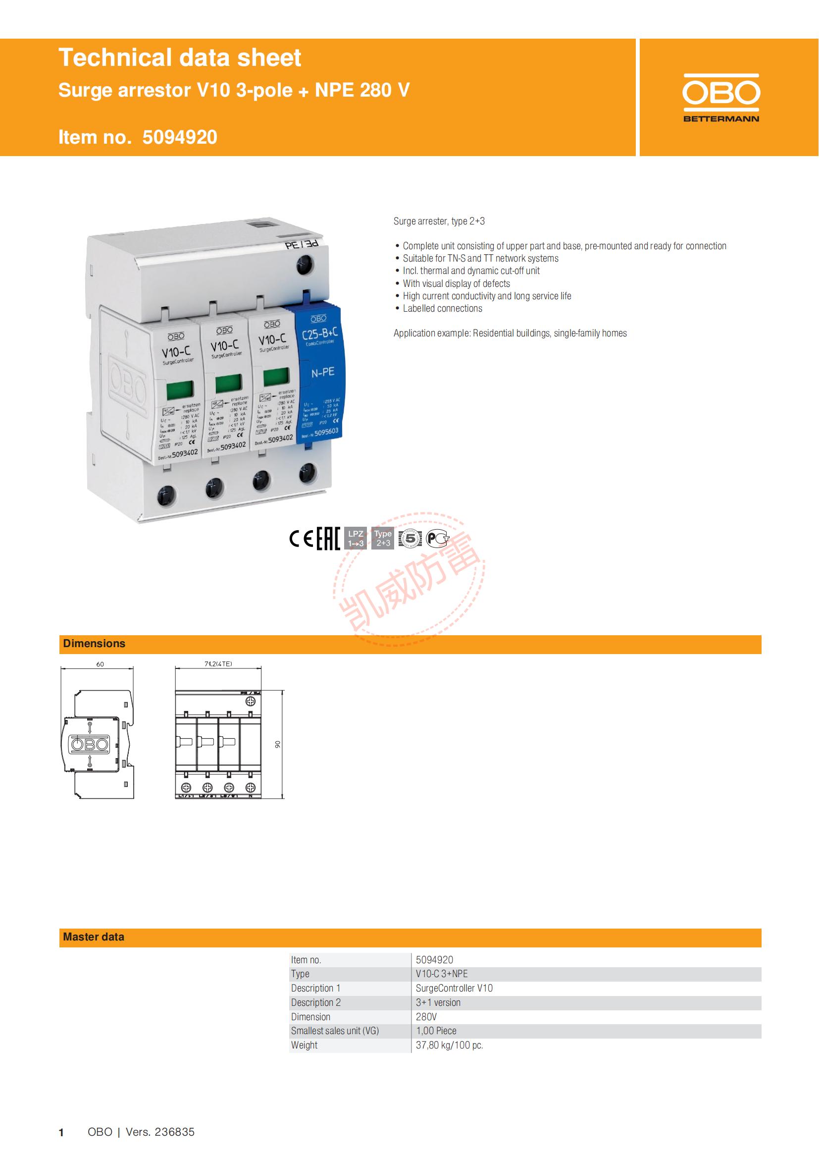 TBS-V10-C_3_NPE-5094920-en_00.jpg